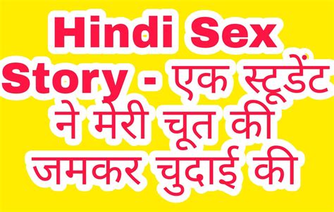 sexy stories in hindi|Gandi Story